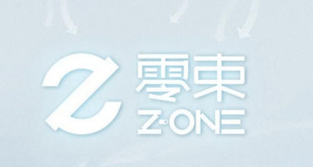 聚焦智能駕駛 上汽集團軟件中心正式定名為“零束”，加速人工智能基礎軟件開發